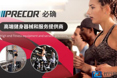 家用跑步机十大名牌排行榜:亿健上榜,第一是舒华(附2022年最新排名前十榜单)