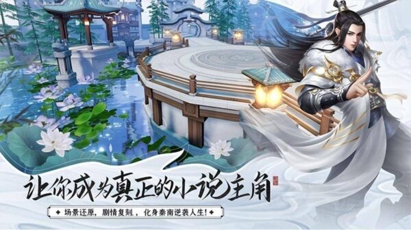 好玩的仙侠类手游排行榜2022(最火的仙侠手游排行榜)-1 好玩的仙侠类手游排行榜2022,最火的仙侠手游排行榜(附2022年最新排行榜前十名单)