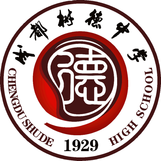 四川重点高中有哪些学校 2023最新排名前十的学校名单插图3 四川重点高中有哪些学校,2023最新排名前十的学校名单(附2022年最新排行榜前十名单)