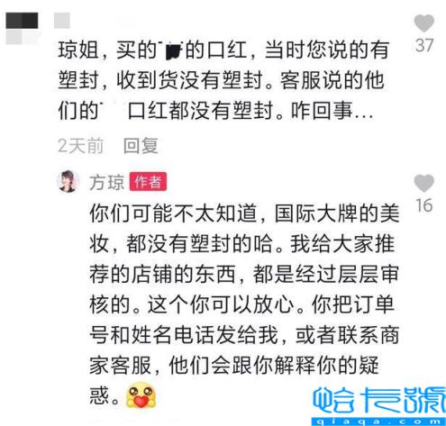 15岁丧父,29岁嫁大8岁副台长,方琼个人资料简介(附2022年最新排名前十榜单)