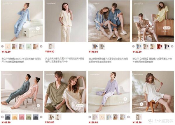 睡衣十大品牌有哪些牌子(哪个品牌的睡衣质量好)-1 睡衣十大品牌有哪些牌子,哪个品牌的睡衣质量好(附2022年最新排行榜前十名单)