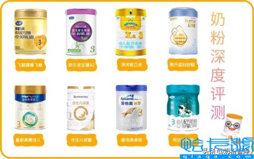 十大国产奶粉品牌排行榜,国产奶粉排名前十(附2022年最新排名前十榜单)