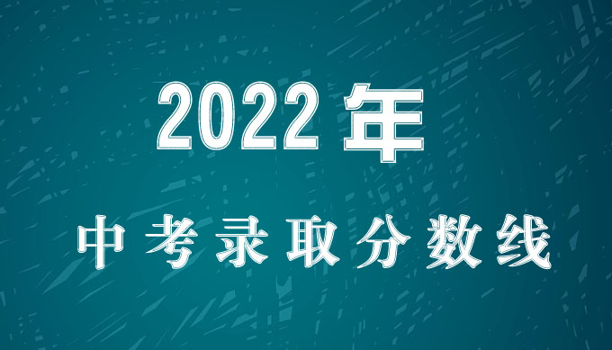 咸宁最好的高中排名前十名的学校(2023咸宁市重点公办中学一览表)插图1 咸宁最好的高中排名前十名的学校,2023咸宁市重点公办中学一览表(附2022年最新排名前十榜单)