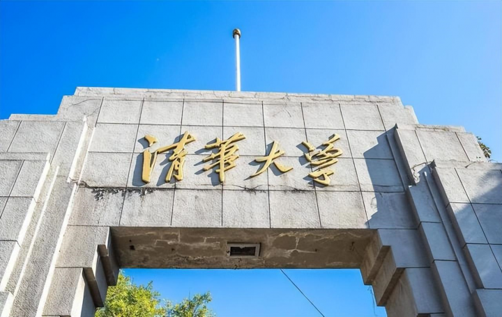 中国十大名牌大学排行榜(中国世界一流大学十强榜)插图2 中国十大名牌大学排行榜,中国世界一流大学十强榜(附2022年最新排名前十榜单)