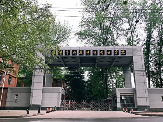 鹤壁市最好的中专排名前十名的学校 2023最新十大重点中专名单插图3 鹤壁市最好的中专排名前十名的学校,2023最新十大重点中专名单(附2022年最新排行榜前十名单)