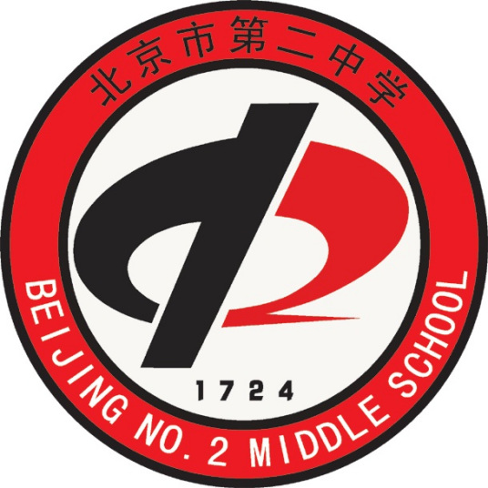 北京最好的公立高中有哪些(北京公办高中排名前十名学校)插图3 北京最好的公立高中有哪些,北京公办高中排名前十名学校(附2022年最新排行榜前十名单)