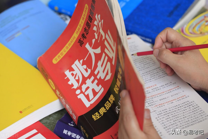 540分左右的大学排名(540分以上能考什么大学)插图 540分左右的大学排名,540分以上能考什么大学(附2022年最新排行榜前十名单)