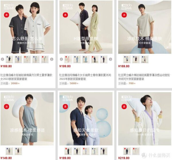 睡衣十大品牌有哪些牌子(哪个品牌的睡衣质量好)-1 睡衣十大品牌有哪些牌子,哪个品牌的睡衣质量好(附2022年最新排行榜前十名单)