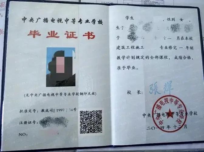中专学什么专业前景好(中专最好的十大专业推荐)插图1 中专学什么专业前景好,中专最好的十大专业推荐(附2022年最新排行榜前十名单)