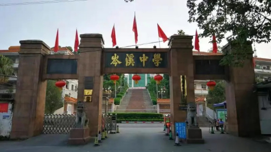 梧州市最厉害的高中排名(梧州市重点中学排名前十的学校)插图2 梧州市最厉害的高中排名,梧州市重点中学排名前十的学校(附2022年最新排行榜前十名单)