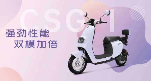 电瓶车品牌排行榜十大名牌(二轮电动车哪个牌子好)-1 电瓶车品牌排行榜十大名牌,二轮电动车哪个牌子好(附2022年最新排行榜前十名单)