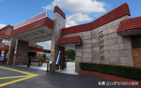 中国十大金融学校排名榜(哪所学校的金融学最好就业)-1 中国十大金融学校排名榜,哪所学校的金融学最好就业(附2022年最新排行榜前十名单)