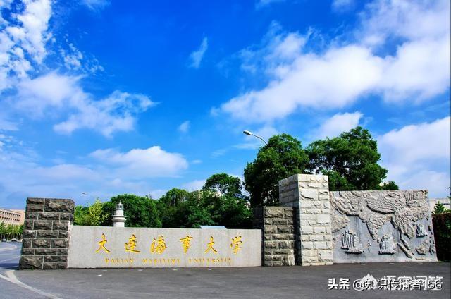 东北比较好的大学有哪些 东北最好的大学排名前十插图8 东北比较好的大学有哪些,东北最好的大学排名前十(附2022年最新排行榜前十名单)