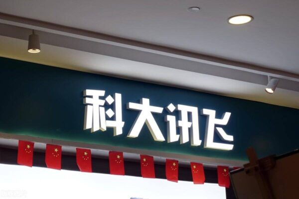 中国机器人公司排名榜前十名(机器人排名前十的企业有哪些)-1 中国机器人公司排名榜前十名,机器人排名前十的企业有哪些(附2022年最新排行榜前十名单)