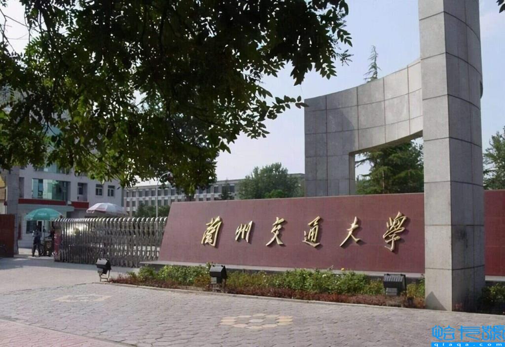 兰州的大学排名榜,兰州大学有哪些(附2022年最新排名前十榜单)