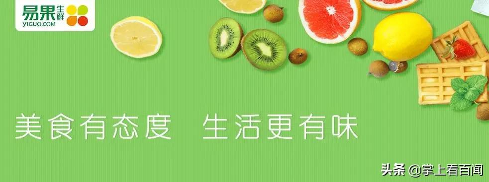 ff6375b0868a4e7989f1ee11b67d3737 全国十大生鲜配送行业排名,国内生鲜配送供应商排行榜(附2022年最新排名前十榜单)
