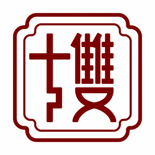 厦门重点高中排名前十的学校名单 最新十大高中排行榜插图3 厦门重点高中排名前十的学校名单,最新十大高中排行榜(附2022年最新排行榜前十名单)