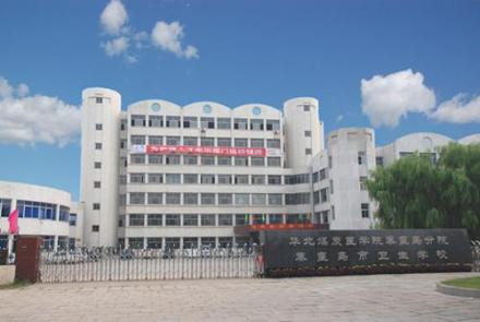 河北最好的卫校排行榜前十名 最新十强卫校名单一览表插图10 河北最好的卫校排行榜前十名,最新十强卫校名单一览表(附2022年最新排名前十榜单)