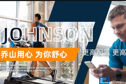 家用跑步机十大名牌排行榜:亿健上榜,第一是舒华(附2022年最新排名前十榜单)
