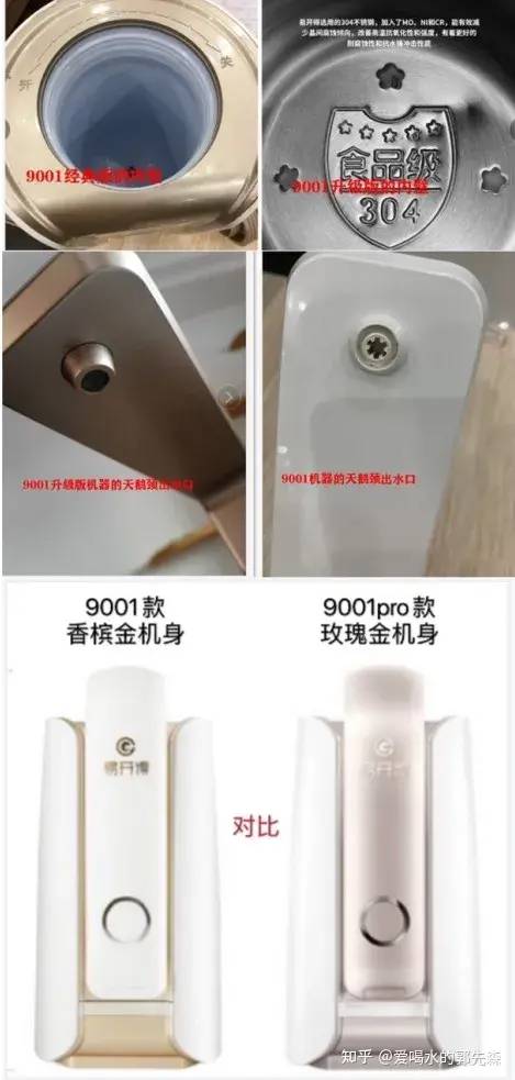 易开得净水机多少钱一台(净水器十大名牌易开得值得买吗)-1 易开得净水机多少钱一台,净水器十大名牌易开得值得买吗(附2022年最新排行榜前十名单)