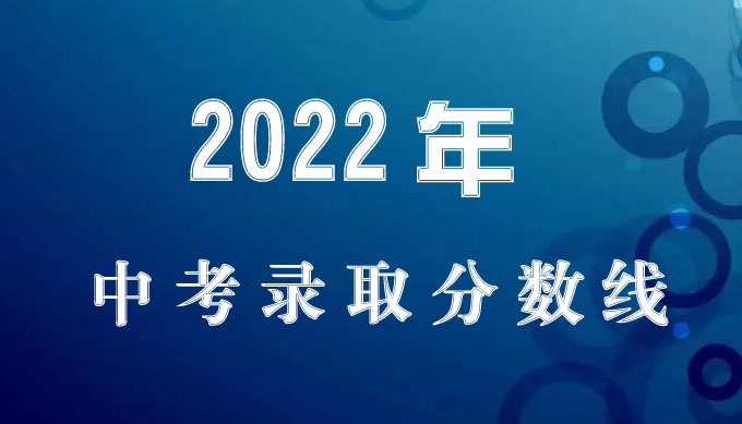 金华高中排名2022最新排名前十(2022金华重点省级示范高中名单一览表)插图1 金华高中排名2022最新排名前十,2022金华重点省级示范高中名单一览表(附2022年最新排行榜前十名单)