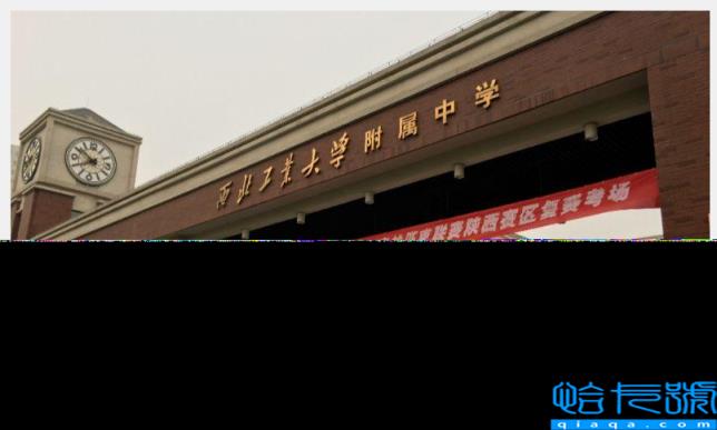 西安高中排名前50名的学校,西安高中排名一览表(附2022年最新排名前十榜单)