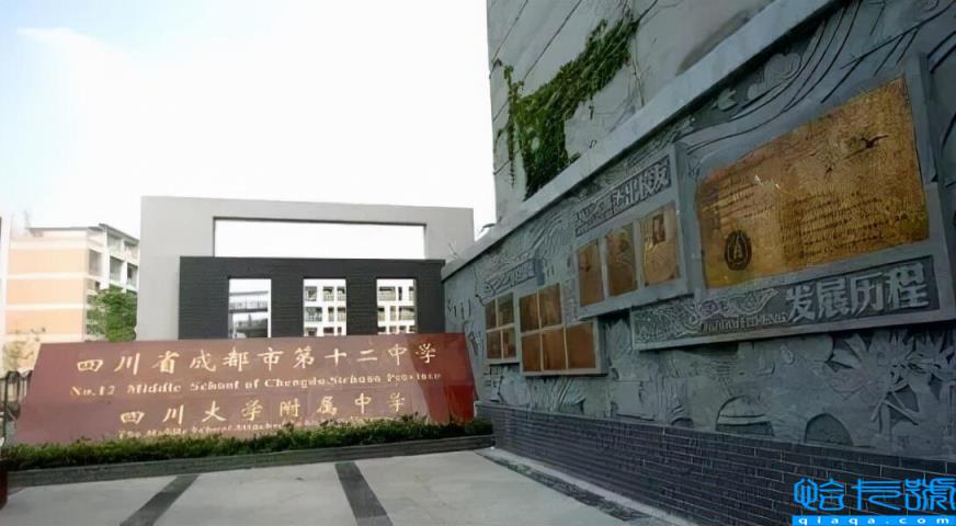 成都重点高中有哪些,2022年成都高中排行榜(附2022年最新排名前十榜单)