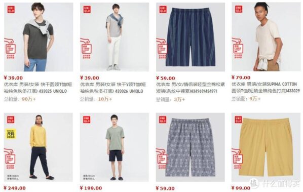 睡衣十大品牌有哪些牌子(哪个品牌的睡衣质量好)-1 睡衣十大品牌有哪些牌子,哪个品牌的睡衣质量好(附2022年最新排行榜前十名单)