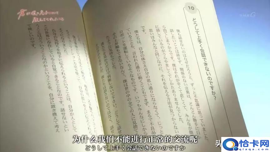 心理学电影排行榜前十名,30部心理学必看电影(附2022年最新排名前十榜单)