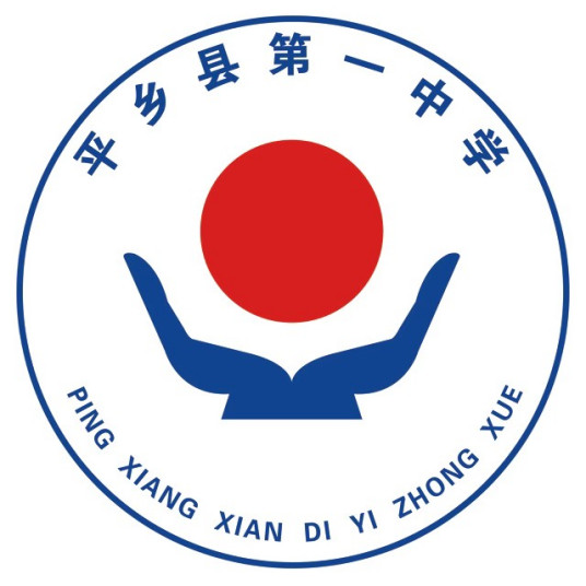 邢台十大高中学校2022年最新排名榜 附各高中中考录取分数插图4 邢台十大高中学校2022年最新排名榜,附各高中中考录取分数(附2022年最新排名前十榜单)