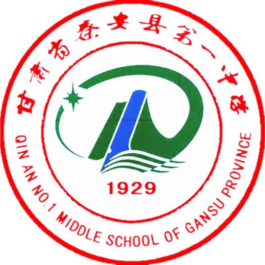 天水最好的高中排名前十名的学校(2023天水市重点公办中学一览表)插图4 天水最好的高中排名前十名的学校,2023天水市重点公办中学一览表(附2022年最新排名前十榜单)
