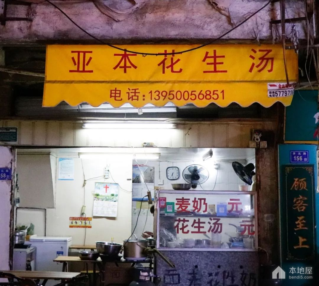 683850c799001ff020d7746d924b28a4 厦门八市有哪些好吃的,厦门八市美食推荐(附2022年最新排名前十榜单)
