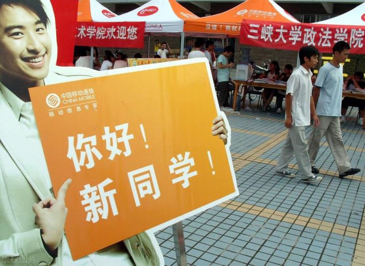 2022中国大学排名前十名(中国大学排名榜上的前十所名校)插图 2022中国大学排名前十名,中国大学排名榜上的前十所名校(附2022年最新排名前十榜单)