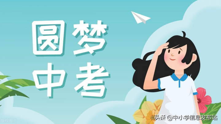 昆明市最好的职业高中排行榜前十的学校(2023最新排名)插图 昆明市最好的职业高中排行榜前十的学校,2023最新排名(附2022年最新排名前十榜单)