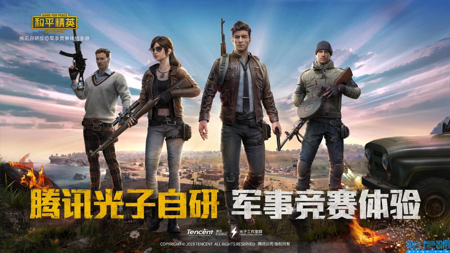 人气手游排行榜前十名,网络手游人气排行榜(附2022年最新排名前十榜单)