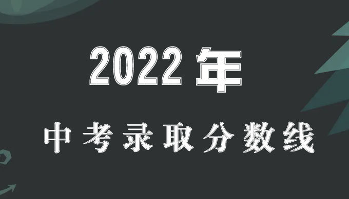 平凉最好的高中排名前十名的学校(2023平凉市重点公办中学一览表)插图1 平凉最好的高中排名前十名的学校,2023平凉市重点公办中学一览表(附2022年最新排行榜前十名单)