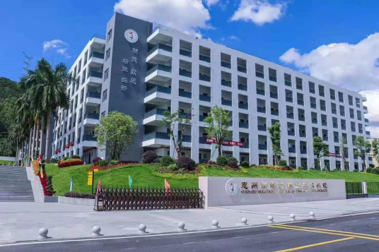 惠州最好的中专排名前十名的学校(2023永州市重点中专排名榜一览表)插图2 惠州最好的中专排名前十名的学校,2023永州市重点中专排名榜一览表(附2022年最新排行榜前十名单)