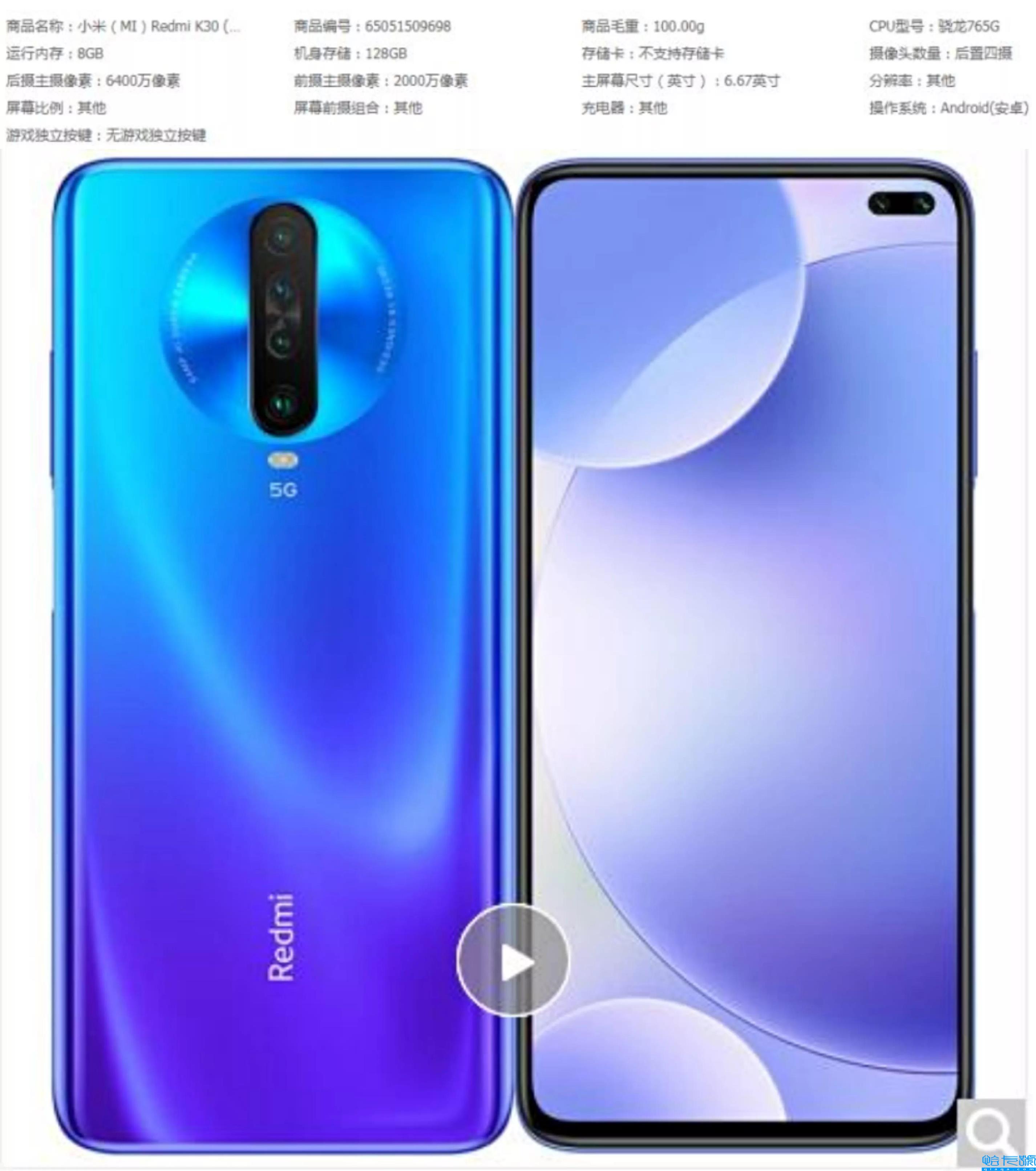 现在国产手机性价比最高的是哪一款,2022年性价比最高的手机排行(附2022年最新排名前十榜单)