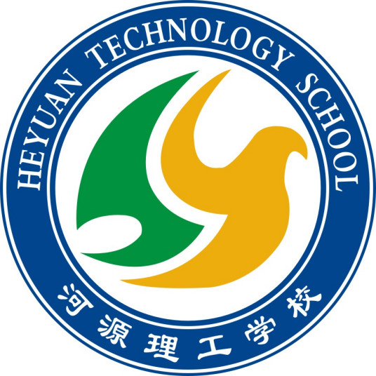 河源市那个中专学校比较好 2023河源十大重点中专排名一览表插图4 河源市那个中专学校比较好,2023河源十大重点中专排名一览表(附2022年最新排名前十榜单)