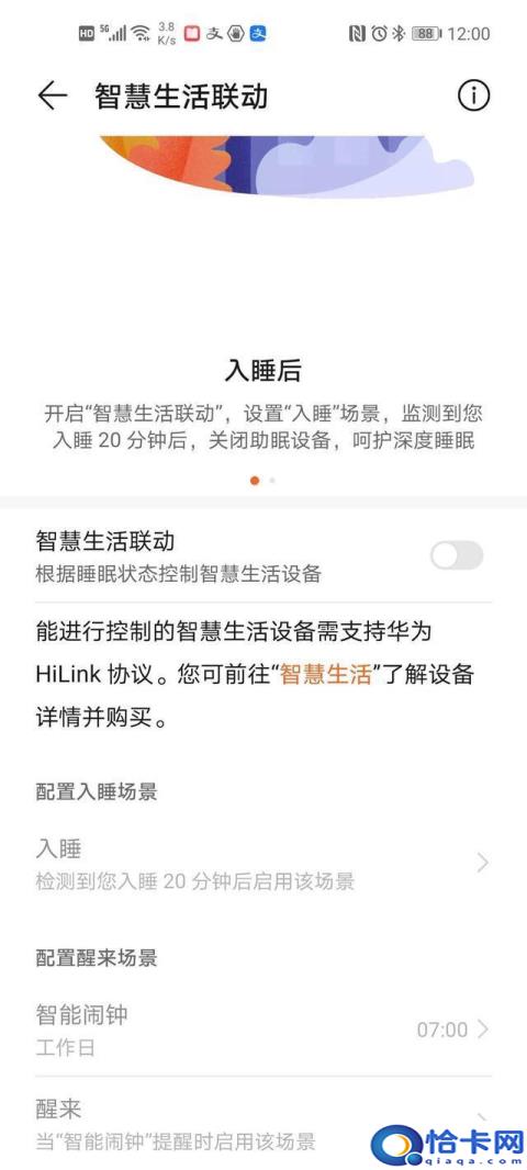 荣耀手环4和华为手环3pro区别,华为手环3pro和华为手环6(附2022年最新排名前十榜单)