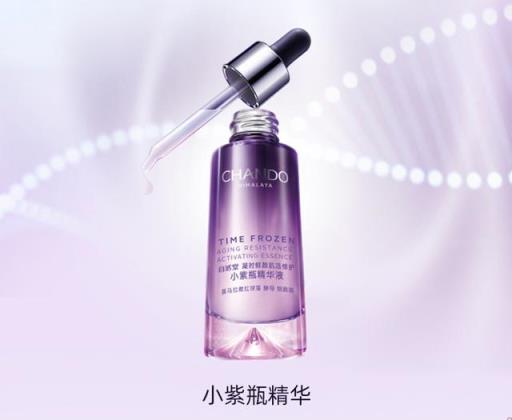 国内十大品牌化妆品排行,中国知名化妆品品牌(附2022年最新排名前十榜单)