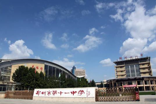 郑州高中排名前十2022最新排名(郑州市重点高中排名)插图5 郑州高中排名前十2022最新排名,郑州市重点高中排名(附2022年最新排行榜前十名单)