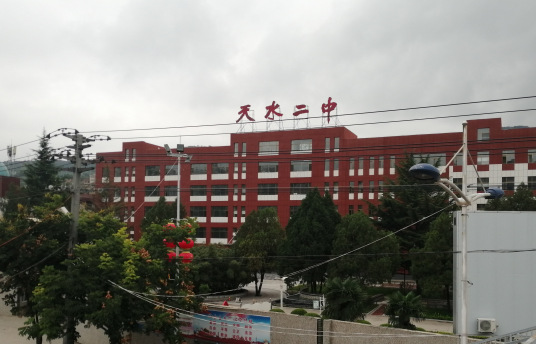 天水最好的高中排名前十名的学校(2023天水市重点公办中学一览表)插图3 天水最好的高中排名前十名的学校,2023天水市重点公办中学一览表(附2022年最新排名前十榜单)