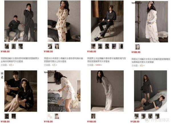 睡衣十大品牌有哪些牌子(哪个品牌的睡衣质量好)-1 睡衣十大品牌有哪些牌子,哪个品牌的睡衣质量好(附2022年最新排行榜前十名单)
