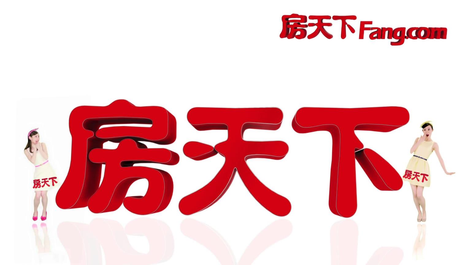 房产公司排行榜10强2022,房产中介哪个比较靠谱(附2022年最新排名前十榜单)