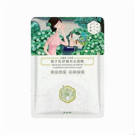 补水面膜十大排行小红书,全球公认最好用的10大补水面膜(附2022年最新排名前十榜单)