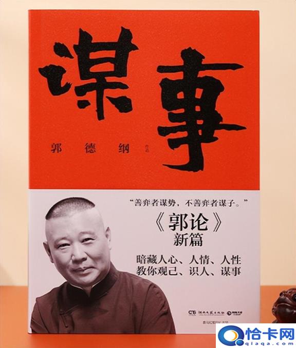 日本作家排行榜前十名,日本畅销书籍排行榜(附2022年最新排名前十榜单)