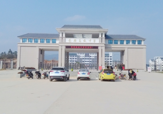 梧州市最厉害的高中排名(梧州市重点中学排名前十的学校)插图5 梧州市最厉害的高中排名,梧州市重点中学排名前十的学校(附2022年最新排行榜前十名单)
