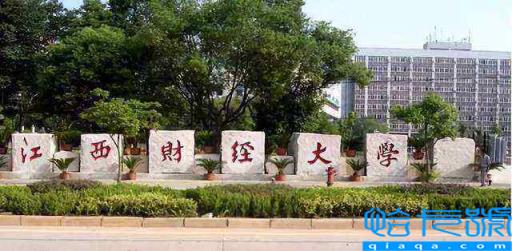 2022江西本科大学排名,江西本科大学有哪些(附2022年最新排名前十榜单)