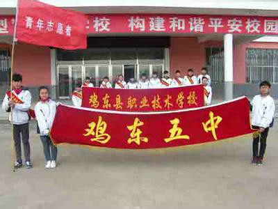 鸡西市高中排名前十的学校一览表 2023最新高中排行榜插图4 鸡西市高中排名前十的学校一览表,2023最新高中排行榜(附2022年最新排名前十榜单)